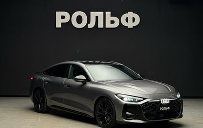 Audi A5, 2025 год, 5 500 000 рублей, 1 фотография
