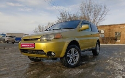 Honda HR-V I, 1999 год, 370 000 рублей, 1 фотография