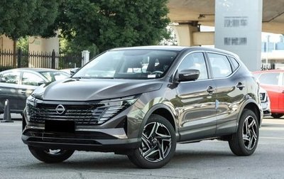 Nissan Qashqai, 2026 год, 2 252 000 рублей, 1 фотография