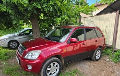 Chery Tiggo (T11), 2012 год, 445 000 рублей, 1 фотография