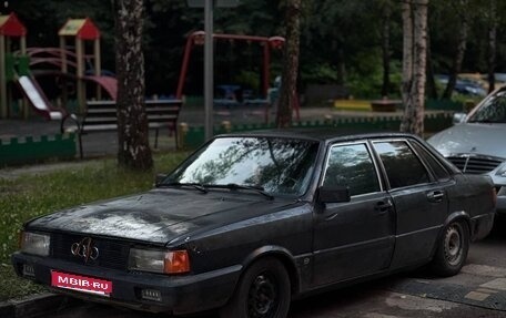 Audi 80, 1986 год, 60 000 рублей, 1 фотография