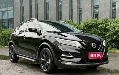 Nissan Qashqai, 2023 год, 1 510 000 рублей, 1 фотография