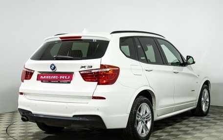 BMW X3, 2014 год, 1 959 000 рублей, 6 фотография