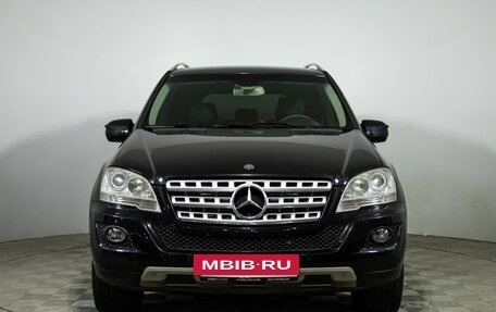 Mercedes-Benz M-Класс, 2010 год, 1 299 585 рублей, 3 фотография
