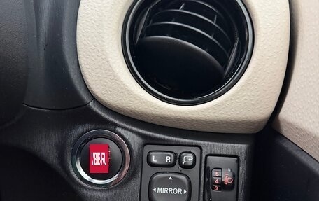 Toyota Vitz, 2013 год, 730 000 рублей, 36 фотография