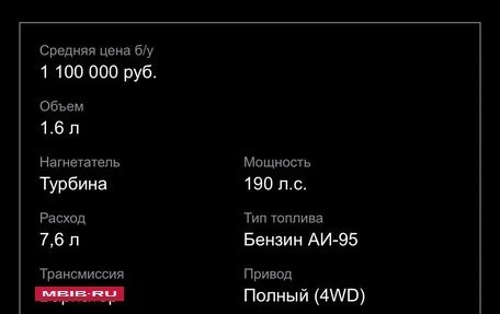 Nissan Juke II, 2013 год, 1 000 000 рублей, 8 фотография