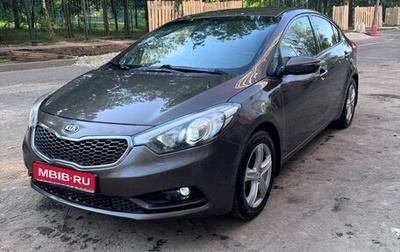 KIA Cerato III, 2013 год, 970 000 рублей, 1 фотография