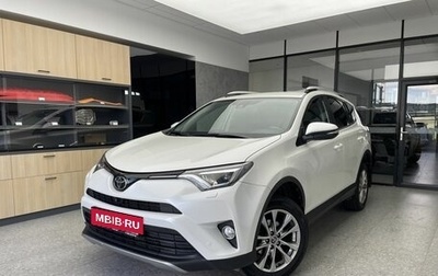 Toyota RAV4, 2017 год, 2 735 000 рублей, 1 фотография