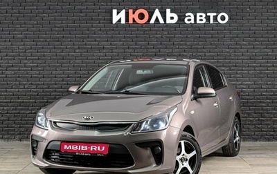 KIA Rio IV, 2018 год, 1 350 000 рублей, 1 фотография