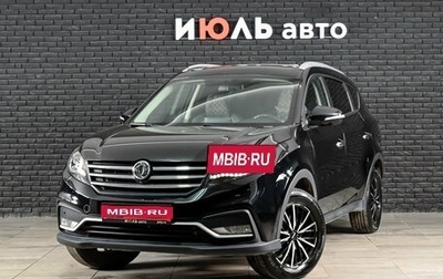 DongFeng 580 I, 2024 год, 1 850 000 рублей, 1 фотография