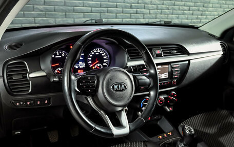 KIA Rio IV, 2018 год, 1 350 000 рублей, 11 фотография