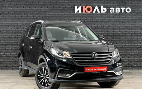 DongFeng 580 I, 2024 год, 1 850 000 рублей, 3 фотография