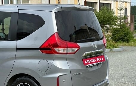 Honda Freed II, 2018 год, 1 455 000 рублей, 5 фотография