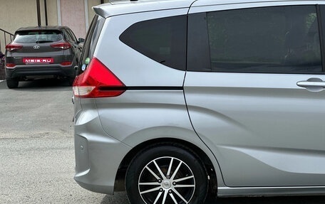 Honda Freed II, 2018 год, 1 455 000 рублей, 12 фотография