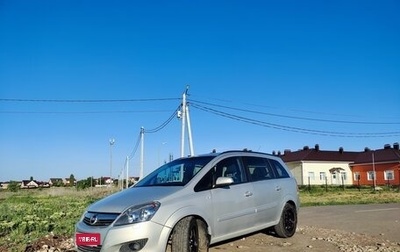 Opel Zafira B, 2008 год, 520 000 рублей, 1 фотография