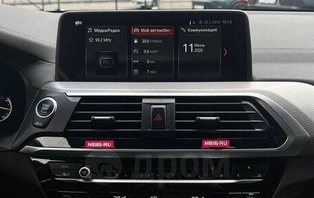 BMW X3, 2018 год, 3 650 000 рублей, 13 фотография