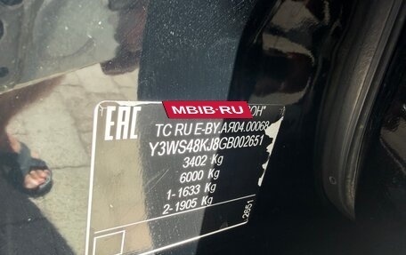 Cadillac Escalade IV, 2015 год, 4 100 000 рублей, 13 фотография