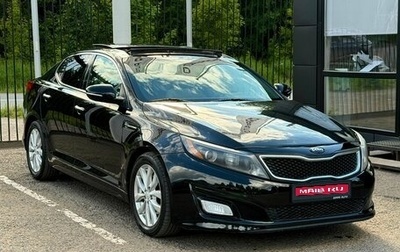 KIA Optima III, 2013 год, 1 279 000 рублей, 1 фотография