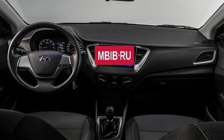 Hyundai Solaris II рестайлинг, 2017 год, 699 000 рублей, 16 фотография