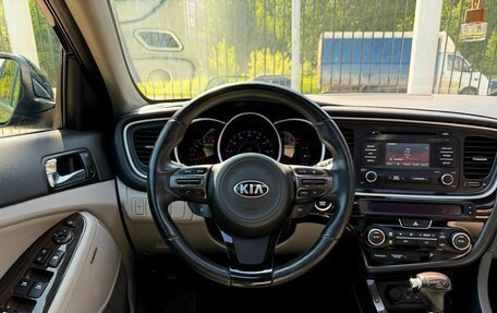 KIA Optima III, 2013 год, 1 279 000 рублей, 11 фотография