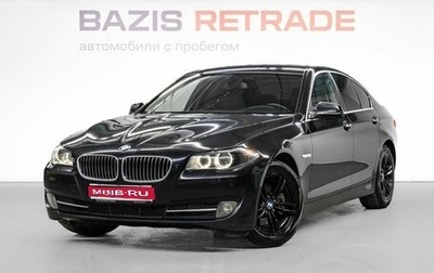 BMW 5 серия, 2013 год, 1 549 000 рублей, 1 фотография