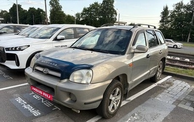 Hyundai Santa Fe Classic, 2008 год, 489 000 рублей, 1 фотография