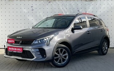 KIA Rio IV, 2021 год, 1 820 000 рублей, 1 фотография