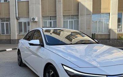 Hyundai Elantra, 2023 год, 2 100 000 рублей, 1 фотография