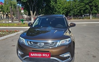 Geely Atlas I, 2018 год, 1 600 000 рублей, 1 фотография