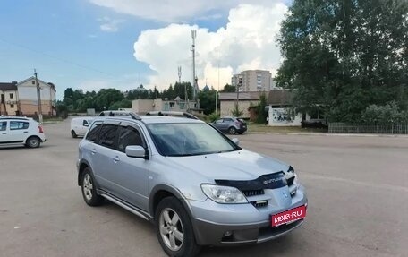 Mitsubishi Outlander III рестайлинг 3, 2005 год, 630 000 рублей, 1 фотография