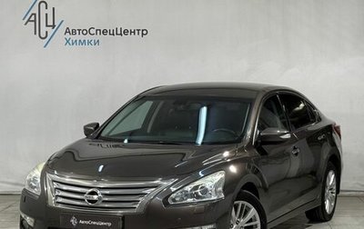 Nissan Teana, 2014 год, 1 299 800 рублей, 1 фотография