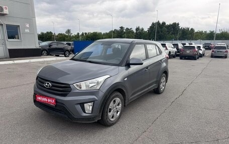 Hyundai Creta I рестайлинг, 2019 год, 1 885 000 рублей, 1 фотография