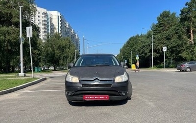 Citroen C4 II рестайлинг, 2006 год, 230 000 рублей, 1 фотография
