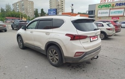 Hyundai Santa Fe IV, 2019 год, 2 700 000 рублей, 1 фотография