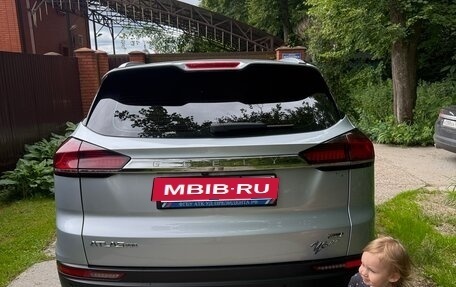 Geely Atlas, 2022 год, 2 350 000 рублей, 8 фотография