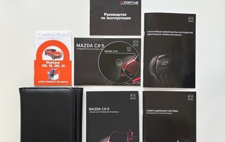 Mazda CX-5 II, 2019 год, 3 300 000 рублей, 17 фотография