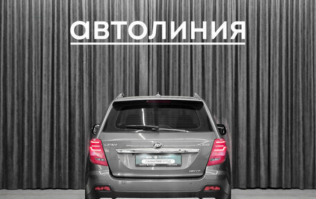 Lifan X60 I рестайлинг, 2017 год, 799 000 рублей, 6 фотография