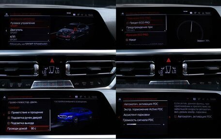 BMW 3 серия, 2021 год, 2 887 000 рублей, 16 фотография