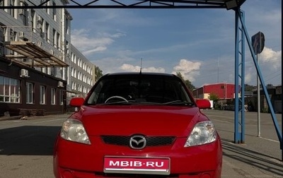 Mazda Demio III (DE), 2005 год, 370 000 рублей, 1 фотография