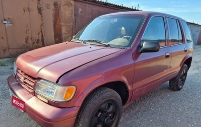KIA Sportage IV рестайлинг, 1993 год, 275 000 рублей, 1 фотография