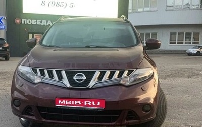 Nissan Murano, 2009 год, 790 000 рублей, 1 фотография