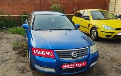 Nissan Almera Classic, 2006 год, 180 000 рублей, 1 фотография