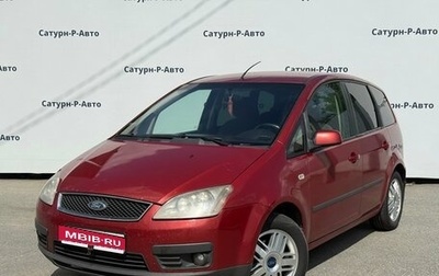 Ford C-MAX I рестайлинг, 2006 год, 299 000 рублей, 1 фотография