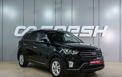Hyundai Creta I рестайлинг, 2019 год, 1 969 000 рублей, 1 фотография