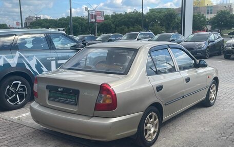 Hyundai Accent II, 2005 год, 322 000 рублей, 6 фотография
