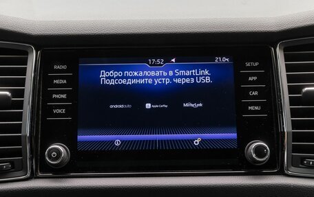 Skoda Kodiaq I, 2018 год, 2 899 000 рублей, 11 фотография