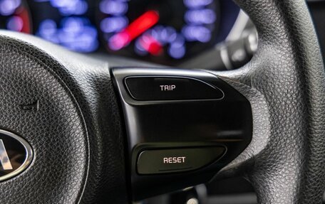 KIA Rio IV, 2021 год, 1 638 000 рублей, 16 фотография