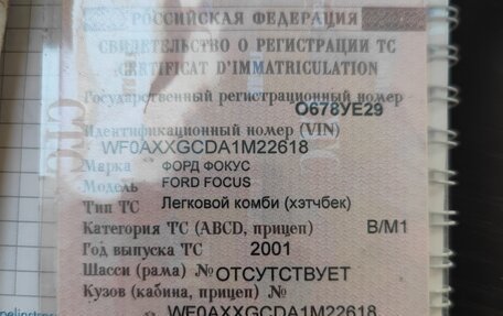 Ford Focus IV, 2001 год, 167 000 рублей, 12 фотография