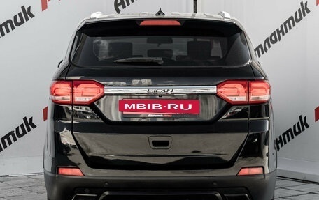 Lifan Myway, 2018 год, 1 050 000 рублей, 6 фотография