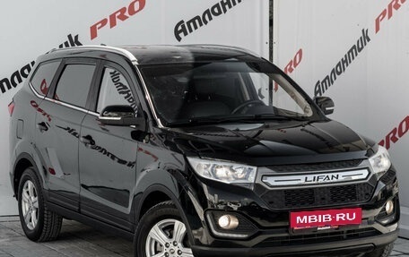 Lifan Myway, 2018 год, 1 050 000 рублей, 3 фотография